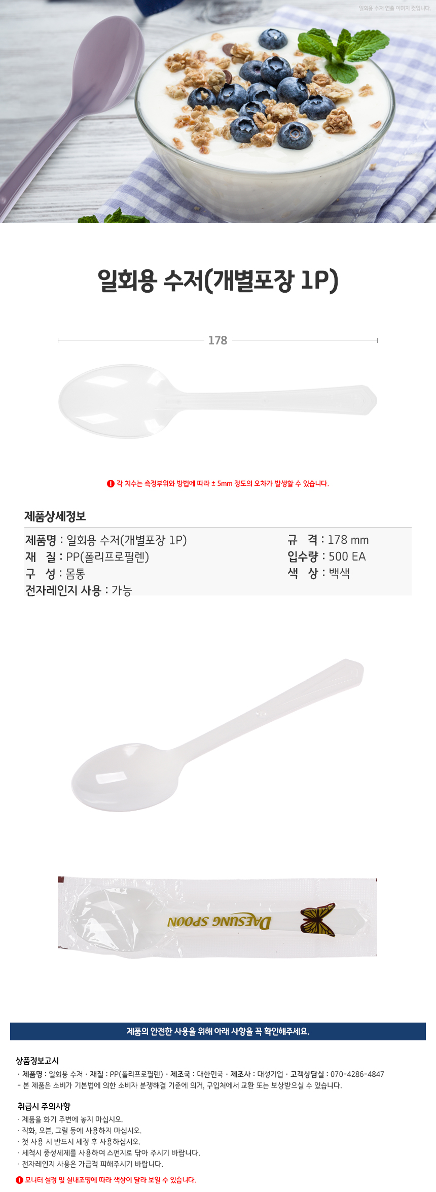 KakaoTalk_20200730_145144275_02_114414.jpg
