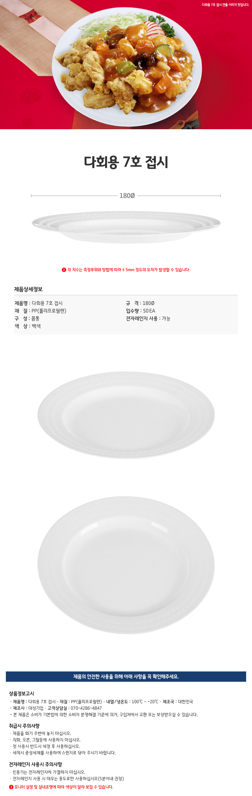 KakaoTalk_20230131_112642210_01_131401.jpg