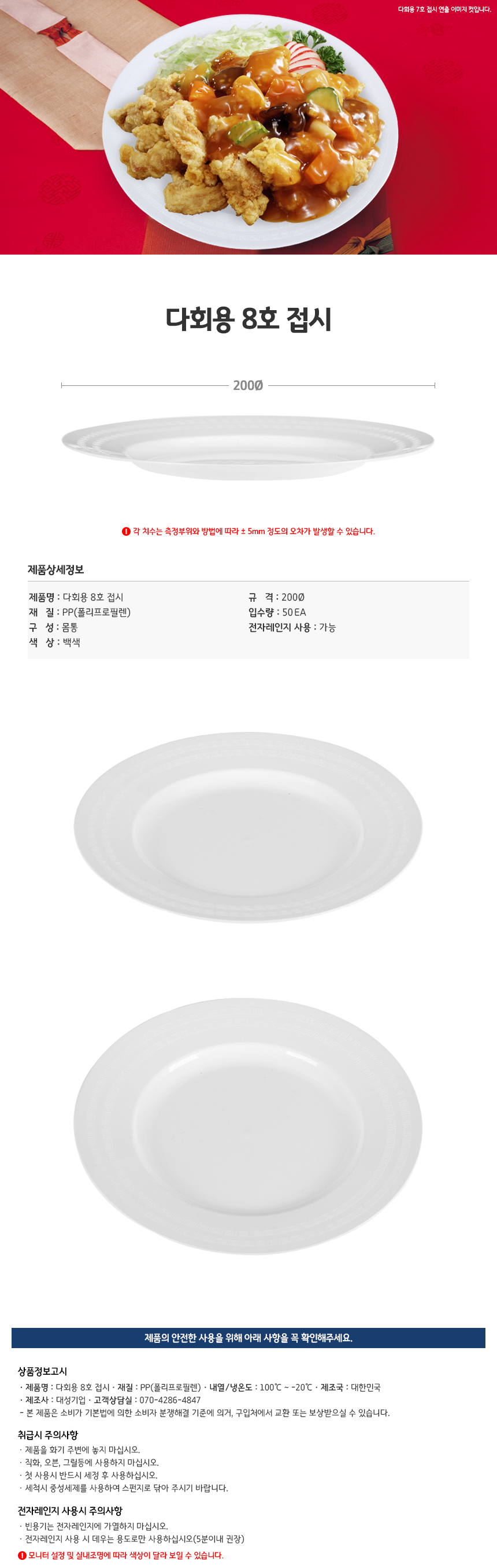 KakaoTalk_20230131_112642210_131428.jpg